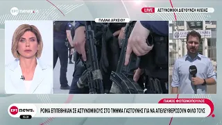 Επίθεση κατά αστυνομικών στη Γαστούνη κατά την προσαγωγή 18χρονου