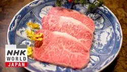 Вагю - Тропы в Оисии Токио