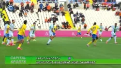 CAPITAL SPORTS 24 02 2026: ΧΑΡΗΣ ΝΙΚΟΛΑΟΥ & ΧΑΡΑΛΑΜΠΟΣ ΧΡΙΣΤΟΦΗ