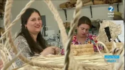 الثانية مباشر: د كليك/ تحويل سعف الجُمّــار إلى منتوجات يدوية