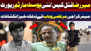 Mir Raza Murder Case | New Post-Mortem Report & Shocking Revelations By Murtaza Wahab