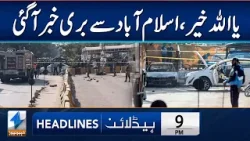 Sad News From Islamabad | Headlines 9 PM | 11 Jan 2026 | Khyber News | KA13