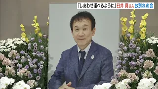 A memorial service was held in Kobe City for Makoto Usui, the composer of the choral piece "To Br...
