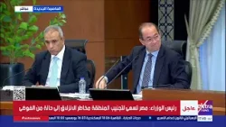 رئيس الوزراء: زيادة الحد الأدني للأجور بنسبة 1000 جنيه