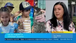 От изоставено училище до "дом на мечтите": Една година "Академия за таланти" в с. Розово