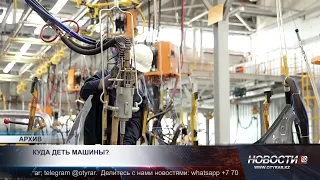 More and more cars: will the Kazakhstan market hold up?