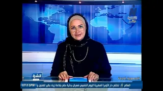 النشرة الثقافية..