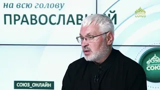 "Orthodox to the Core!". On the Commandment of Love