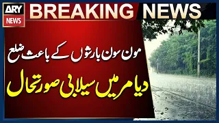 Monsoon Rains Trigger Flood Situation in Diamer District
