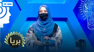 Barya , 27.06.2026 | بریا - ناېتروجن ګاز د اتموسفیر څو سلنه جوړوي؟