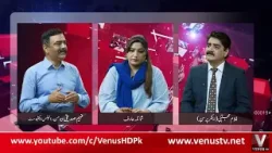 ОТКРЫТЫЙ ФОРУМ с Гулламом Муджтабой | 25 марта 2026 г. | Спутниковый канал VenusHD в Пакистане ОТКРЫТЫЙ ФОРУМ с Гулламом Муджтабой | 25 марта 2026 г. | Спутниковый канал VenusHD в Пакистане