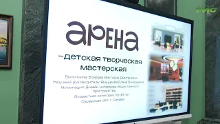 Samara Mayor Ivan Noskov met with winners of the "Ideas Transforming Cities" competition