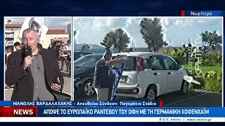 Πάνω από 16.000 φίλοι του ΟΦΗ στο Παγκρήτιο Στάδιο