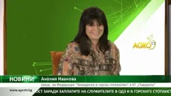 КТ “Подкрепа” иска по-високи заплати в ОДЗ и ДГС