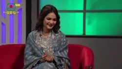 আনন্দের ইফতার -পর্ব ২০  -পবিত্র মাহে রমজান উপলক্ষ্যে প্রতিদিনের রান্না বিষয়ক অনুষ্ঠান