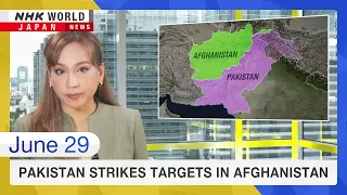 Pakistan strikes targets in AfghanistanーNHK WORLD-JAPAN NEWS