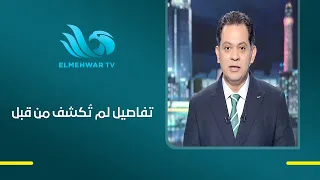 Khaled Al-Majarshi reviews the key details of the Saudi Crown Prince’s visit to Egypt