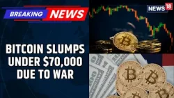 Биткоин падает на фоне роста цен на нефть и геополитической напряженности на рынках | Война с Ира... Биткоин падает на фоне роста цен на нефть и геополитической напряженности на рынках | Война с Ира...