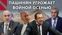 Пашинян предлагает «разорвать замкнутый круг взаимных претензий» с Баку