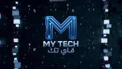 ماي تك | 19-1-2026