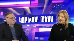 Բժշկական սկանդալի հետքերով․ ինչո՞ւ հիվանդանոցը չընդունեց շտապօգնությամբ տեղափոխված պացիենտին