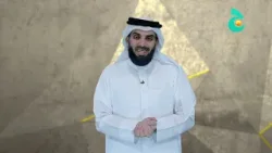 السيرة - الثلاثاء - 4:00 عصرا بتوقيت مكة المكرمة على #ج