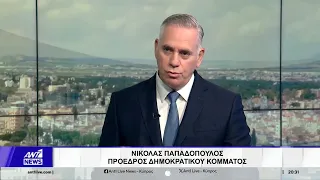Σε ρόλο πυροσβέστη ο Χριστοδουλίδης - Πιθανή κοινή συνάντηση με ΥΠΟΙΚ και Πρόεδρο ΔΗΚΟ