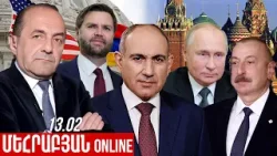 ՄԵՀՐԱԲՅԱՆ ONLINE I 13 ՓԵՏՐՎԱՐ , 2026