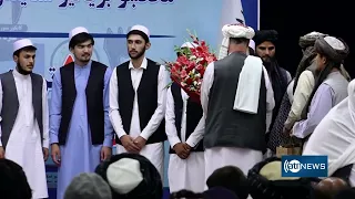 Top Kankor 2026 performers honored in Kabul | تقدیر از پیشتازان کانکور ۱۴۰۵