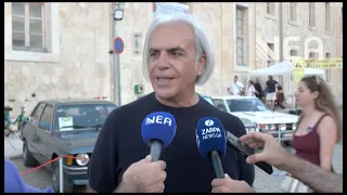 ΕΣΠΕΡΙΔΑ ΓΙΑ ΤΗΝ ΟΔΙΚΗ ΑΣΦΑΛΕΙΑ