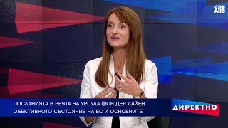 Европа започва да гледа на зависимостите си като на риск