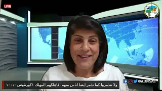 الدكتورة سوزيت شكري: التذمر — برنامج التلمذة