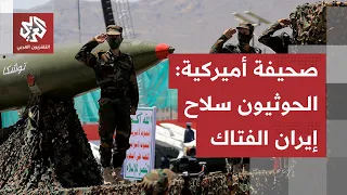 Press Roundup: Iran Rejects Trump’s Ceasefire Offer and Threatens to Extend Missile Range to Tel ...