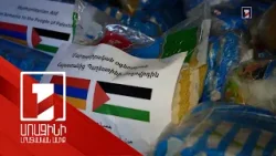 ՀՀ-ում բեռնվում է Գազայից տեղահանվածների համար նախատեսված մարդասիրական օգնության ինքնաթիռը