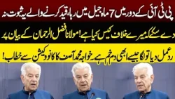 Defence Minister Khawaja Asif Addresses Event in Sialkot | NEO News