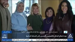 محمود إسماعيل - نائب رئيس تحرير مجلة الإذاعة والتليفزيون - القاهرة