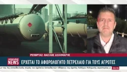 Έρχεται το αφορολόγητο πετρέλαιο για τους αγρότες – Πρεμιέρα για το myDiesel την 1η Νοεμβρίου