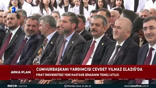 Background Fırat University New Hospital Building Groundbreaking Ceremony 09/25/2026