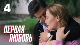 First Love 2020 Episode 4