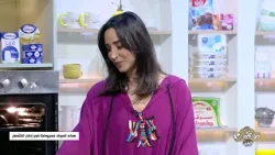 Malla Chef Spécial Ramadan Episode 19 09-03-2026