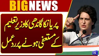 Priyanka Gandhi's Strong Response After Education Minister Steps Down | Breaking News | Dunya News