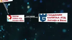 КОД: Преку фирми во странство, Дрин Ахмети е сопственик на зградата Соравиа