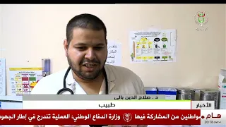 El Oued - Health | Improving Care Conditions for Cancer Patients