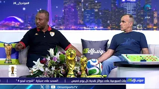 يونس أمان وثائر عدنان يشيدان باختيارات مدرب المنتخب المغربي