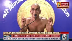 Samta Sagar Ji Maharaj | Vol 2232 | 19 April 24 | Mangal Pravachan Jinvani Channel (A011537)