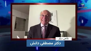 Danesh 07/24/26 Thursday 60