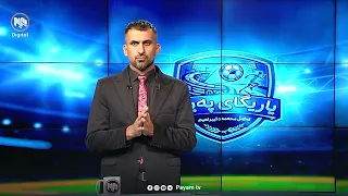 یاریگای پەیام: چیرۆکی نەبیستراوی ئادێمی و نهێنییەکی دیکەی هەڵبژاردەی ئیسپانیا