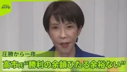 【高市首相】“勝利の余韻ひたる余裕ない”　圧勝から一夜