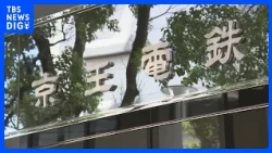 Hacker group "Qilin" claims responsibility for ransomware attack on Keio Corporation Group; image...