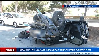 Παραλίγο τραγωδία στη Χερσόνησο - Τρελή πορεία αυτοκινήτου